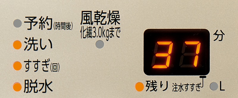 �S��������@ AQUA�@�A�N�A  �S��������@7kg  AQW-GS70JBK(FG)