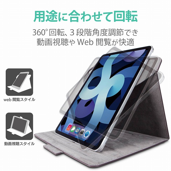 PC/タブレット タブレット 10.9インチ iPad Air（第5/4世代）用 ソフトレザーケース フラップ 