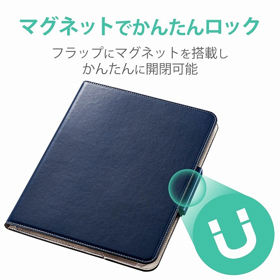 �^�u���b�gPC�A�N�Z�T���[ �^�u���b�gPC�P�[�X �G���R���@ELECOM  10.9�C���` iPad Air�i��4����j�p �\�t�g���U�[�P�[�X �t���b�v�J�o�[/���B�[�K�����U�[/360�x��] �l�C�r�[ TB-A20M360NV