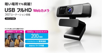 ���m�{�@���o�C���m�[�g�p�\�R���@Web�J�����t���@�����[�g��c�@���^�@�ŐV�����\�@office���ځ@��e�ʃo�b�e���[