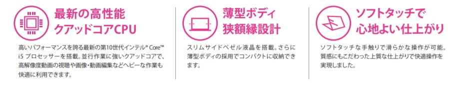 ���m�{�@���o�C���m�[�g�p�\�R���@Web�J�����t���@�����[�g��c�@���^�@�ŐV�����\�@office���ځ@��e�ʃo�b�e���[