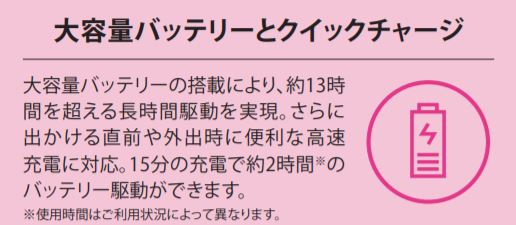 ���m�{�@���o�C���m�[�g�p�\�R���@Web�J�����t���@�����[�g��c�@���^�@�ŐV�����\�@office���ځ@��e�ʃo�b�e���[