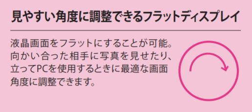 ���m�{�@���o�C���m�[�g�p�\�R���@Web�J�����t���@�����[�g��c�@���^�@�ŐV�����\�@office���ځ@��e�ʃo�b�e���[