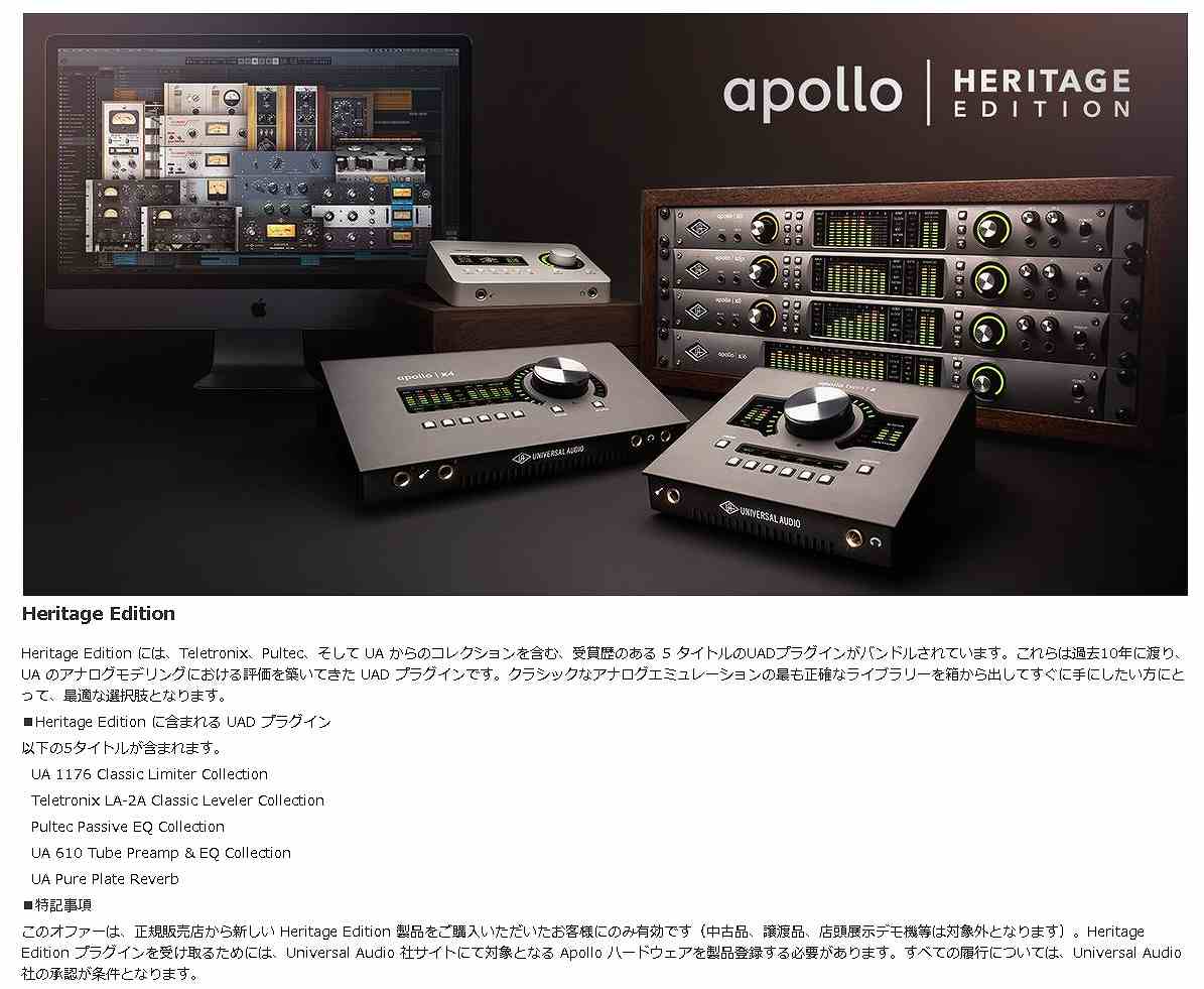 Universal�@Audio�@���j�o�[�T���I�[�f�B�I  �I�[�f�B�I�C���^�[�t�F�C�X Apollo Twin MkII Duo Heritage Edition