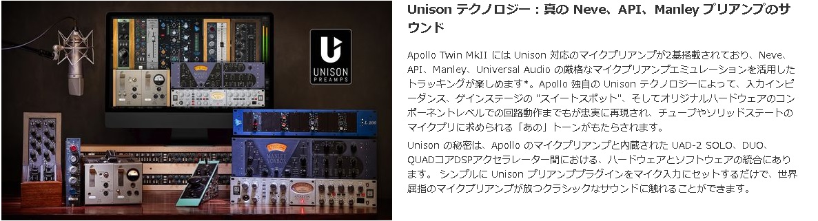 Universal�@Audio�@���j�o�[�T���I�[�f�B�I  �I�[�f�B�I�C���^�[�t�F�C�X Apollo Twin MkII Duo Heritage Edition