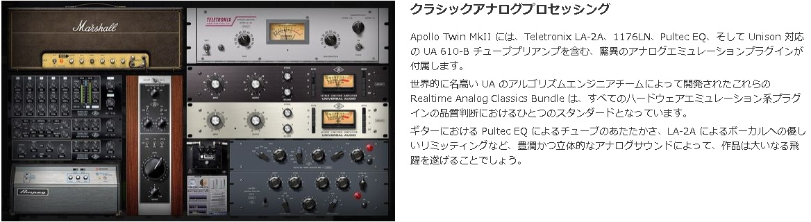 Universal�@Audio�@���j�o�[�T���I�[�f�B�I  �I�[�f�B�I�C���^�[�t�F�C�X Apollo Twin MkII Duo Heritage Edition