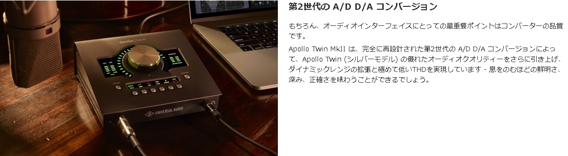 Universal@Audio@jo[TI[fBI  I[fBIC^[tFCX Apollo Twin MkII Duo Heritage Edition