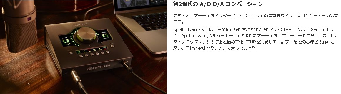 Universal�@Audio�@���j�o�[�T���I�[�f�B�I  �I�[�f�B�I�C���^�[�t�F�C�X Apollo Twin MkII Duo Heritage Edition
