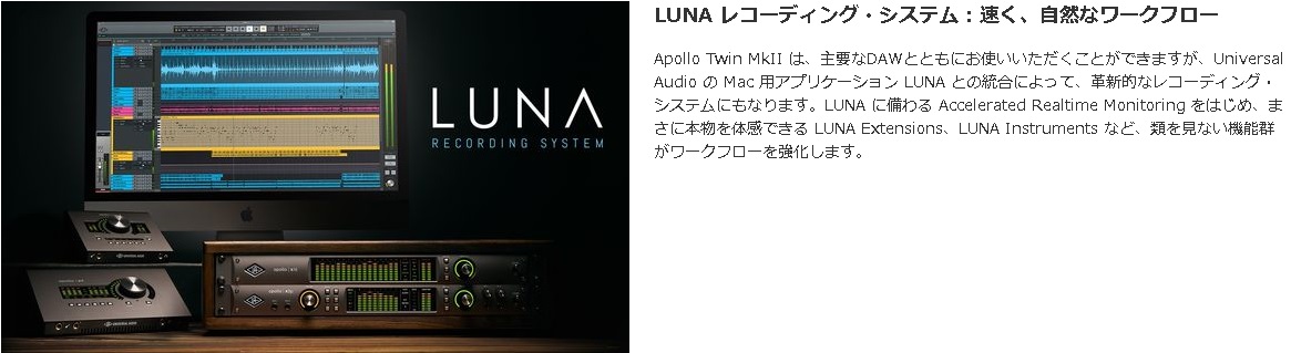 Universal�@Audio�@���j�o�[�T���I�[�f�B�I  �I�[�f�B�I�C���^�[�t�F�C�X Apollo Twin MkII Duo Heritage Edition