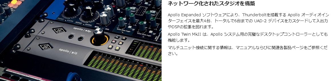Universal�@Audio�@���j�o�[�T���I�[�f�B�I  �I�[�f�B�I�C���^�[�t�F�C�X Apollo Twin MkII Duo Heritage Edition
