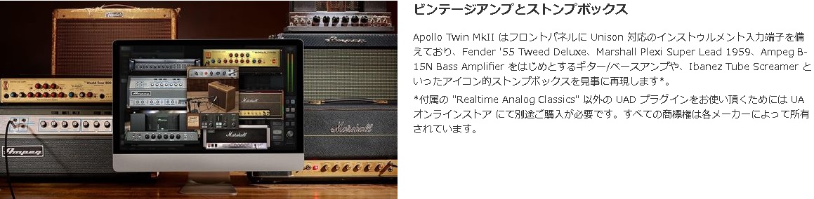Universal@Audio@jo[TI[fBI  I[fBIC^[tFCX Apollo Twin MkII Duo Heritage Edition