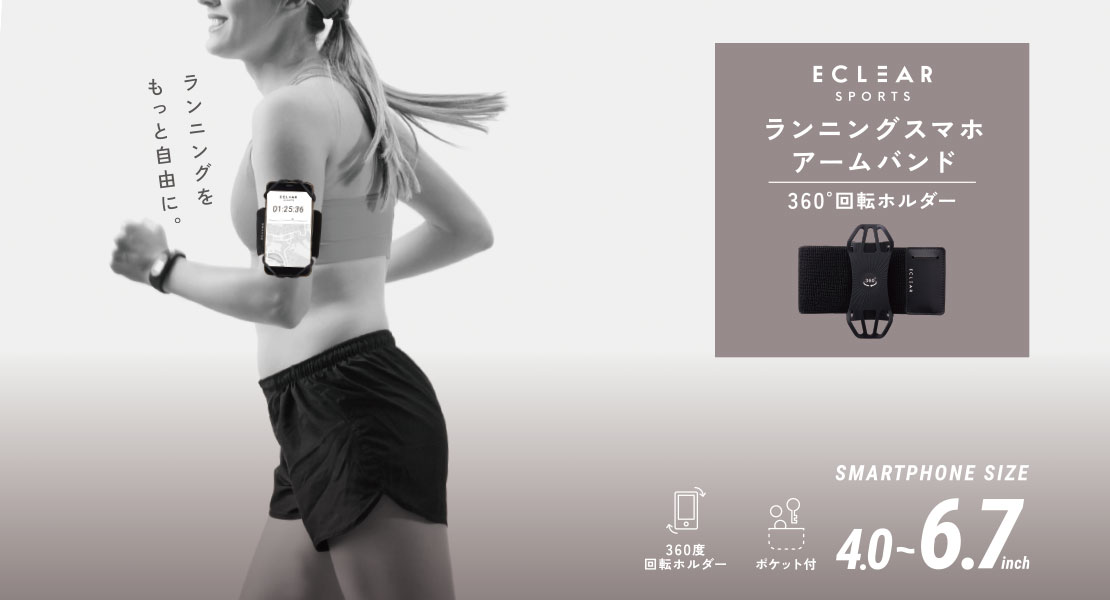 �X�|�[�c�E���]�ԁE�S���t �X�|�[�c�A�N�Z�T���[�E�T�|�[�^�[ ���N�A�N�Z�T���[ ���̑����N�A�N�Z�T���[ �G���R���@ELECOM  �G�N���A�X�|�[�c �����j���O�X�}�z�A�[���o���h 360�x��]�z���_�[(�u���b�N) HCF-RUNAB360BK