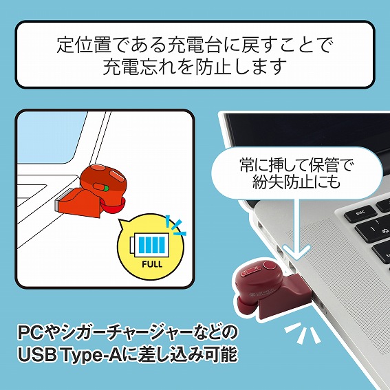 �G���R���@ELECOM  �w�b�h�Z�b�g ���b�h LBT-HSC31MPRD [���C�����X�iBluetooth�j /�Ў� /�C���z���^�C�v]