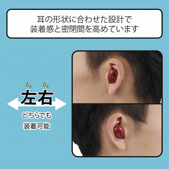 �G���R���@ELECOM  �w�b�h�Z�b�g ���b�h LBT-HSC31MPRD [���C�����X�iBluetooth�j /�Ў� /�C���z���^�C�v]