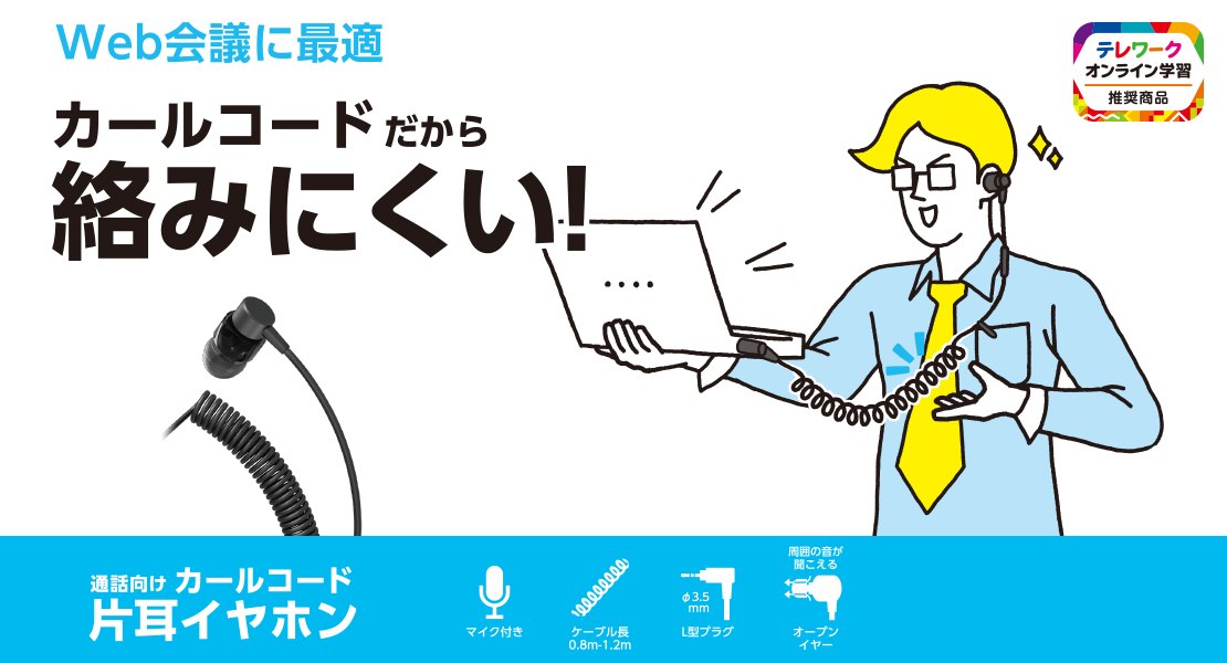 �G���R���@ELECOM  �w�b�h�Z�b�g �u���b�N EHP-CCS100CMMBK [��3.5mm�~�j�v���O /�Ў� /�C���z���^�C�v]