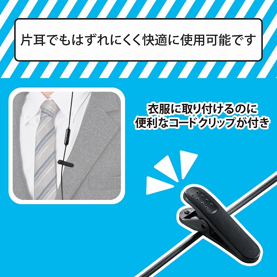 �G���R���@ELECOM  �w�b�h�Z�b�g �u���b�N EHP-CCS100CMMBK [��3.5mm�~�j�v���O /�Ў� /�C���z���^�C�v]