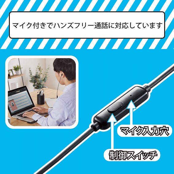 �G���R���@ELECOM  �w�b�h�Z�b�g �u���b�N EHP-CCS100CMMBK [��3.5mm�~�j�v���O /�Ў� /�C���z���^�C�v]