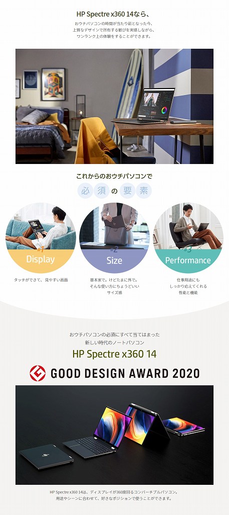 HP@GC`s[  2U7A2PA-AAAA m[gp\R Spectre x360 14-ea0000(Ro[`u^) [13.5^ /intel Core i5 /OptaneF32GB /SSDF512GB /F8GB /2021N1f]