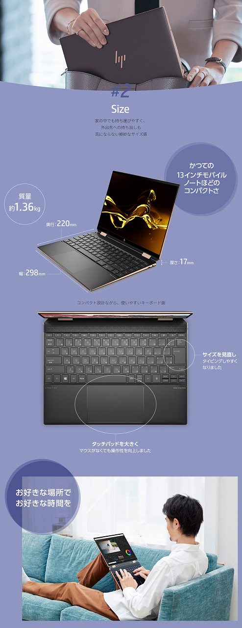 HP�@�G�C�`�s�[  2U7A2PA-AAAA �m�[�g�p�\�R�� Spectre x360 14-ea0000(�R���o�[�`�u���^) [13.5�^ /intel Core i5 /Optane�F32GB /SSD�F512GB /�������F8GB /2021�N1�����f��]