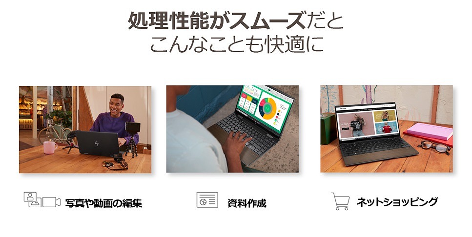 HP�@�G�C�`�s�[  2W3Y8PA-AAAA �m�[�g�p�\�R�� ENVY x360 15-ed1000(�R���o�[�`�u���^) [15.6�^ /intel Core i7 /SSD�F512GB /�������F16GB /2021�N1�����f��]