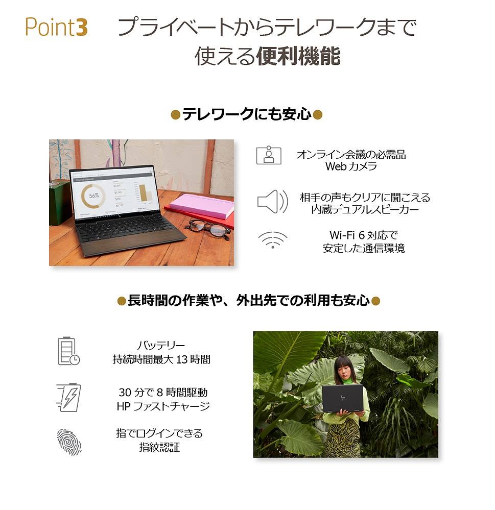 HP�@�G�C�`�s�[  2W3Y8PA-AAAA �m�[�g�p�\�R�� ENVY x360 15-ed1000(�R���o�[�`�u���^) [15.6�^ /intel Core i7 /SSD�F512GB /�������F16GB /2021�N1�����f��]