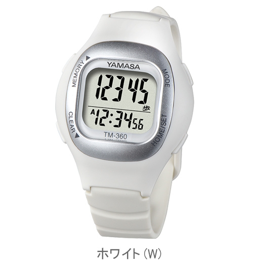 �z���C�g(W)