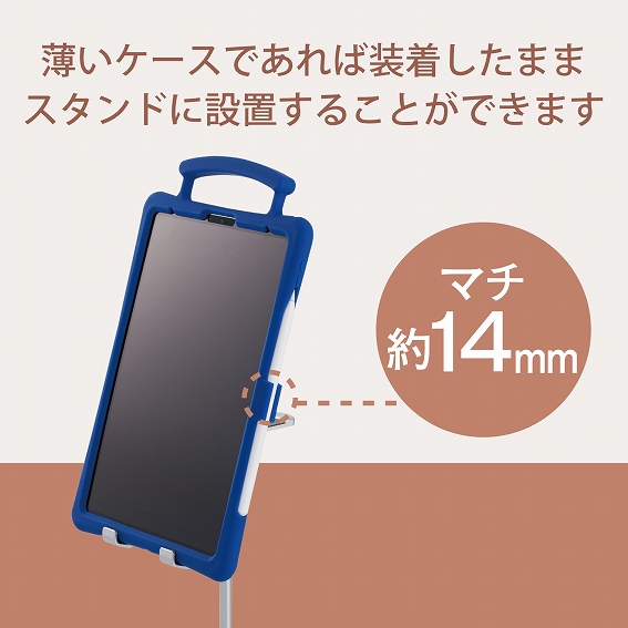 �G���R���@ELECOM  TB-DSCHHPALSV �w�b�h�z���X�^���h �^�u���b�g�Ή� �A���~ �V���o�[