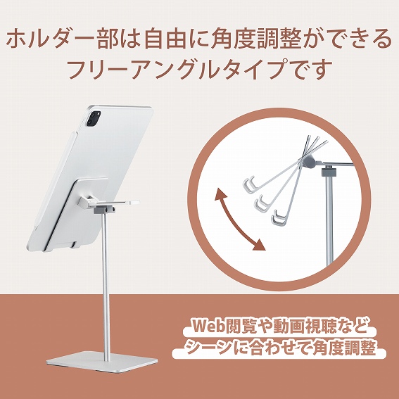 �G���R���@ELECOM  TB-DSCHHPALSV �w�b�h�z���X�^���h �^�u���b�g�Ή� �A���~ �V���o�[