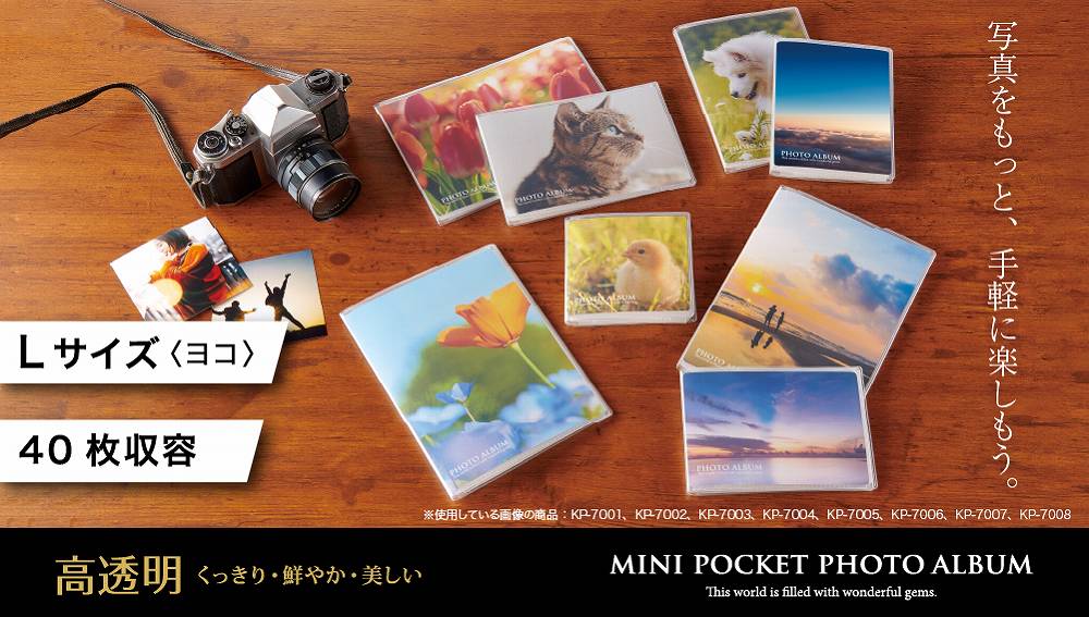 �ʐ^�������ƁA��y�Ɋy�������B�������|�P�b�g�̗p�̒��R���p�N�g�A���o���B