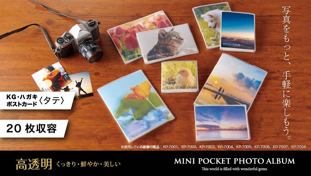 �ʐ^�������ƁA��y�Ɋy�������B�������|�P�b�g�̗p�̒��R���p�N�g�A���o���B