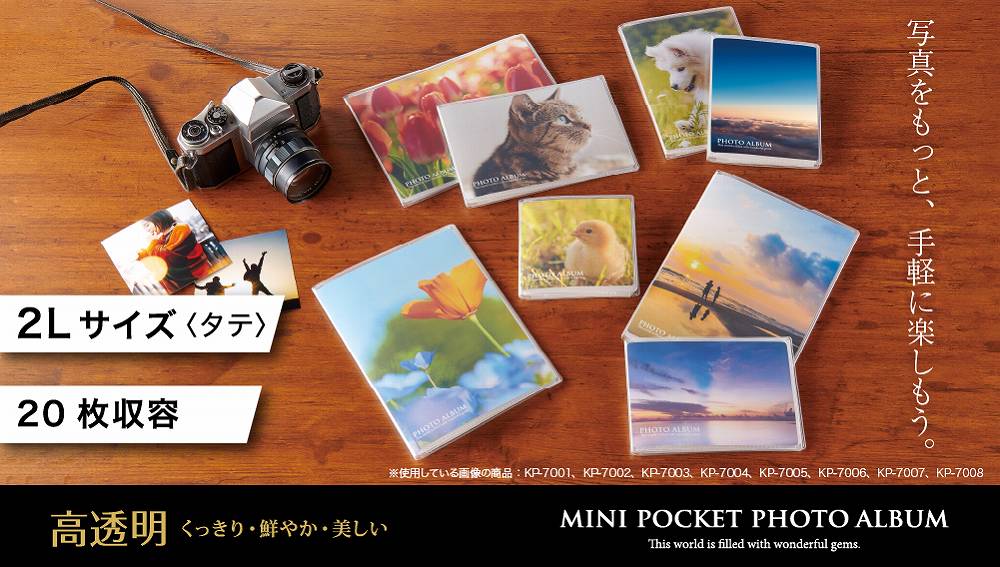 �ʐ^�������ƁA��y�Ɋy�������B�������|�P�b�g�̗p�̒��R���p�N�g�A���o���B