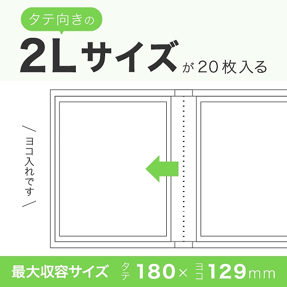 2L�T�C�Y���^�e������20�����e�\