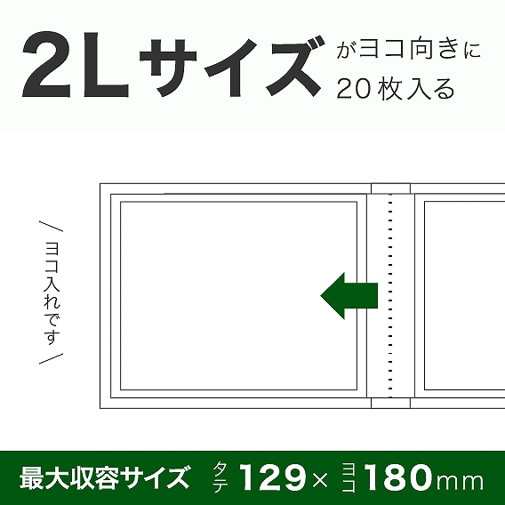 2L�T�C�Y�����R������20�����e�\