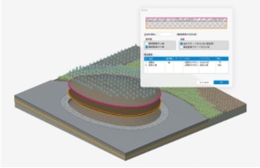 ���Ӌ@��EPC�\�t�g �p�\�R���\�t�g �摜�E�f���E���y����\�t�g CAD A&A�@�G�[�A���h�G�[  Vectorworks Landmark 2021 �X�^���h�A������