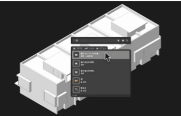 ���Ӌ@��EPC�\�t�g �p�\�R���\�t�g �摜�E�f���E���y����\�t�g CAD A&A�@�G�[�A���h�G�[  Vectorworks Landmark 2021 �X�^���h�A������