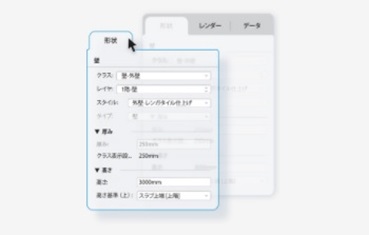���Ӌ@��EPC�\�t�g �p�\�R���\�t�g �摜�E�f���E���y����\�t�g CAD A&A�@�G�[�A���h�G�[  Vectorworks Designer 2021�X�^���h�A������
