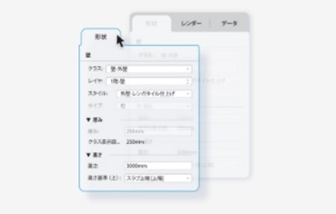 ���Ӌ@��EPC�\�t�g �p�\�R���\�t�g �摜�E�f���E���y����\�t�g CAD A&A�@�G�[�A���h�G�[  Vectorworks Spotlight 2021 �X�^���h�A������