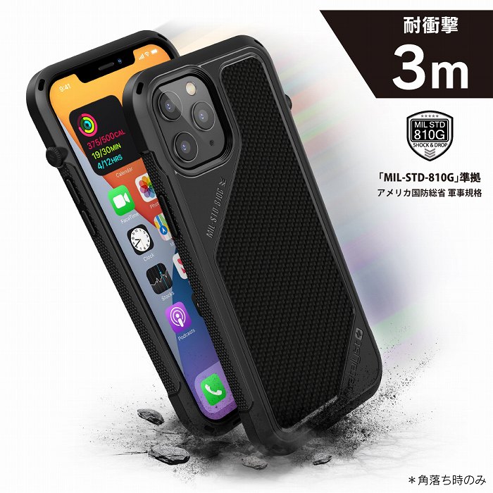 iPhone�A�N�Z�T���[ iPhone�P�[�X iPhone 12 Pro Max 6.7�C���` �P�[�X �g���j�e�B�@Trinity  �J�^���X�g iPhone 12 Pro Max �Ռ��z�� Vibe CT-IPVCIP20L