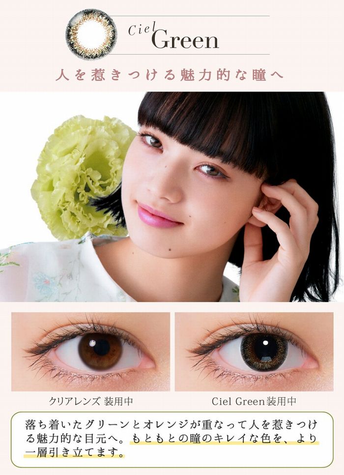 �l�I�T�C�g2�E�B�[�N�V�G��UV02