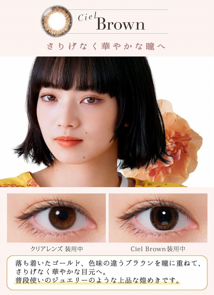 �l�I�T�C�g2�E�B�[�N�V�G��UV03