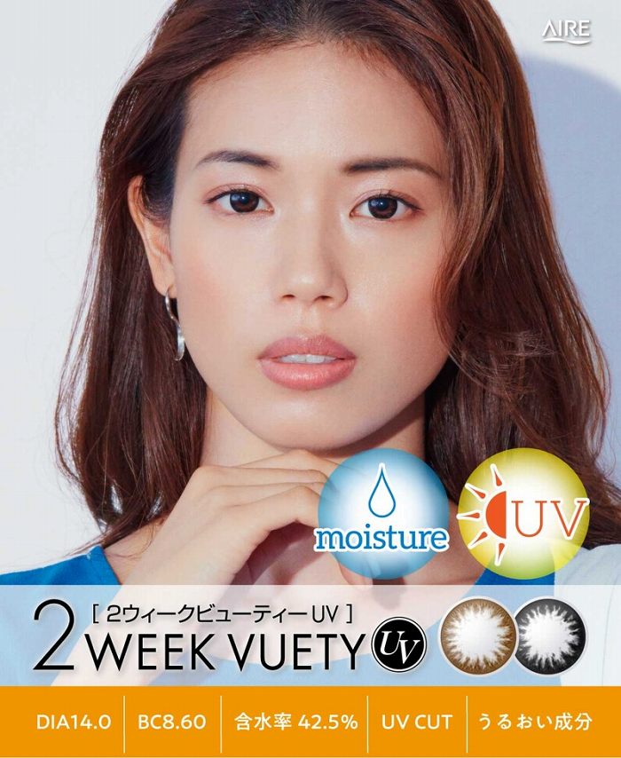 2�E�B�[�N�r���[�e�B�[UV01