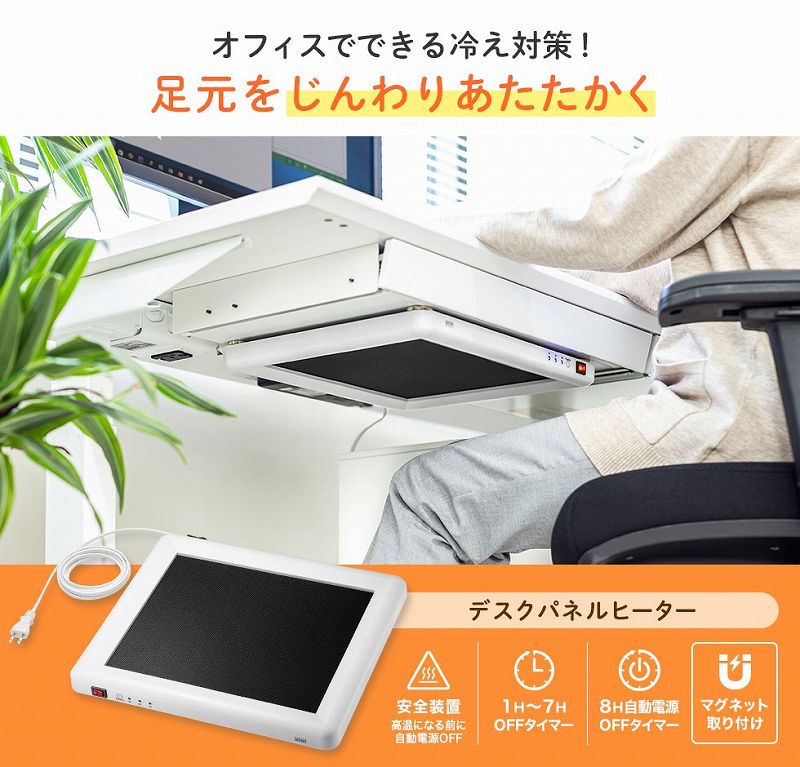 �g�[��� �p�l���q�[�^�[ �T�����T�v���C�@SANWA�@SUPPLY  �f�X�N�p�l���q�[�^�[ PH-DESK1W