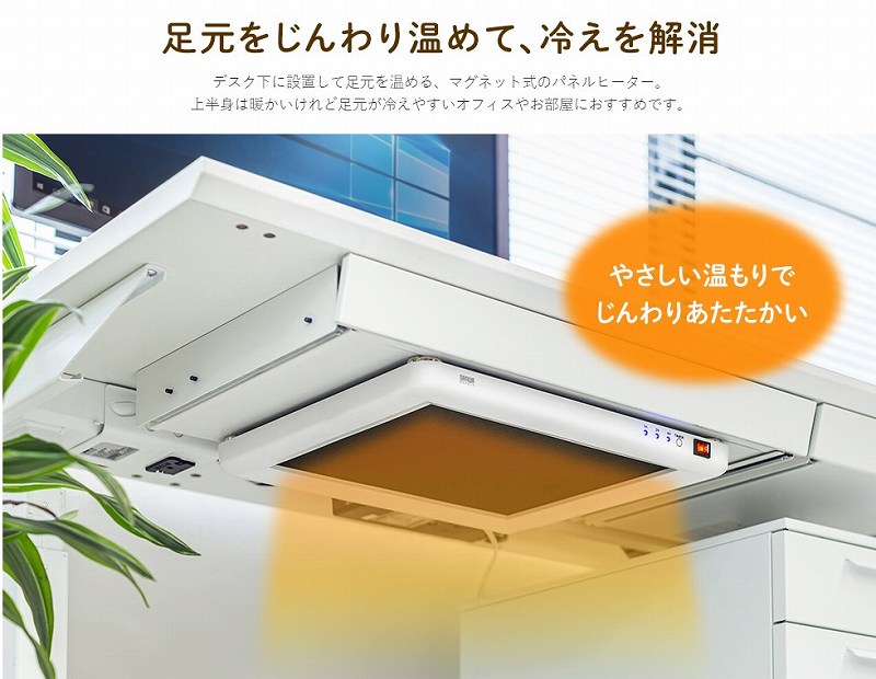 �g�[��� �p�l���q�[�^�[ �T�����T�v���C�@SANWA�@SUPPLY  �f�X�N�p�l���q�[�^�[ PH-DESK1W