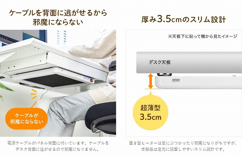 �g�[��� �p�l���q�[�^�[ �T�����T�v���C�@SANWA�@SUPPLY  �f�X�N�p�l���q�[�^�[ PH-DESK1W