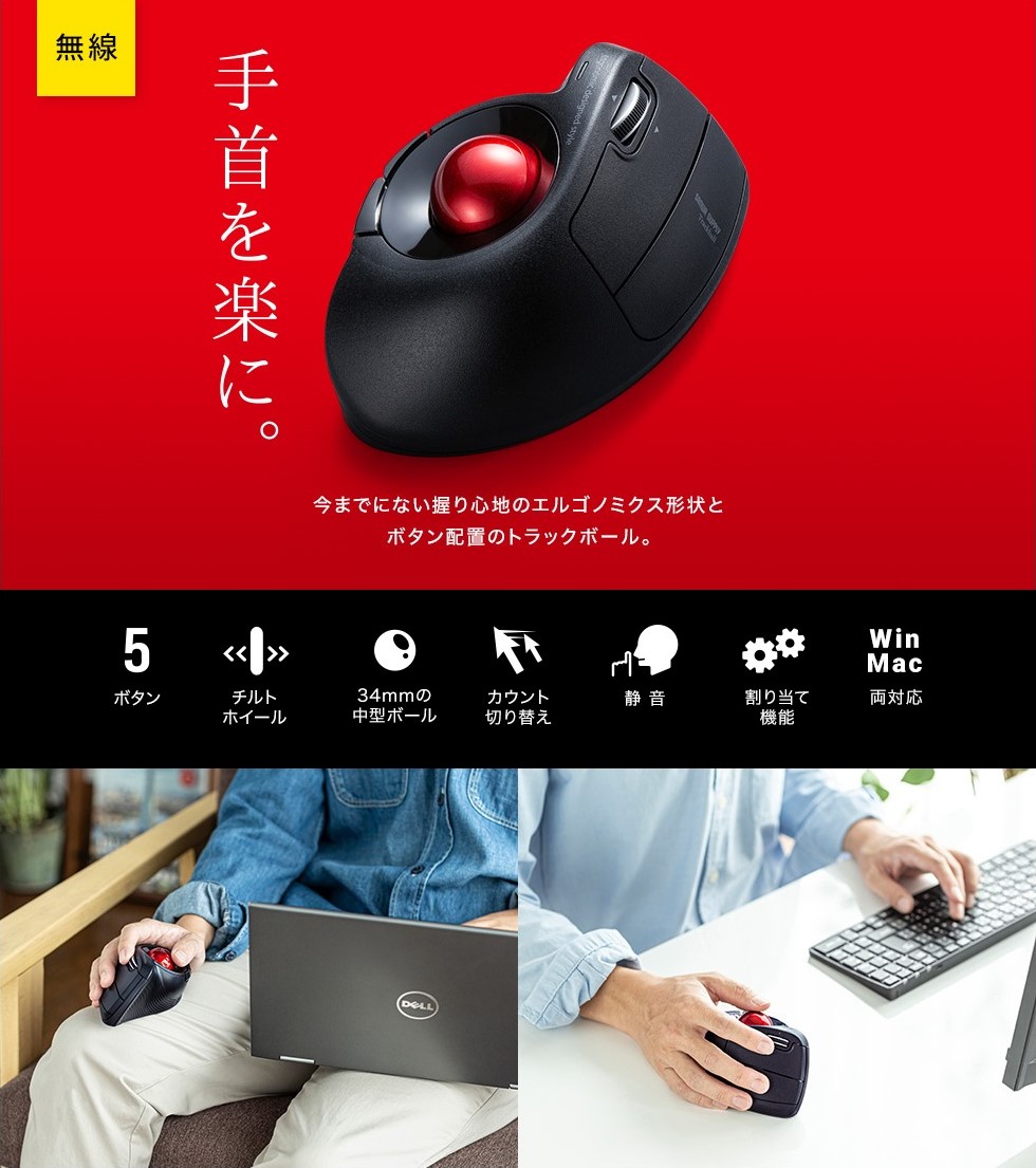 TTvC@SANWA@SUPPLY MA-WTB178BK gbN{[ [IR LED /5{^ /USB /(CX)]