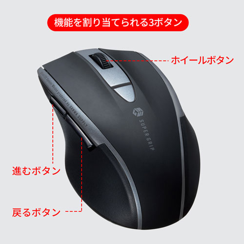 �T�����T�v���C�@SANWA�@SUPPLY  MA-WBL166BK �}�E�X SUPER GRIP �u���b�N [BlueLED /5�{�^�� /USB /����(���C�����X)]