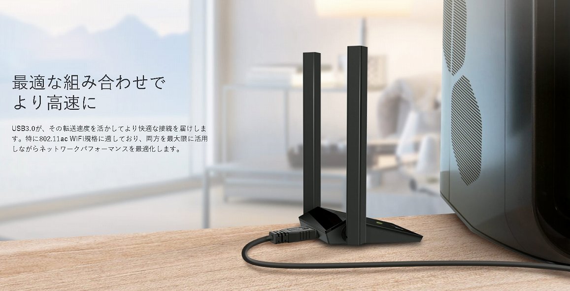 TP-Link  ����LAN�q�@ Archer T4U Plus 867Mbps+400Mbps [ac/n/a/g/b]