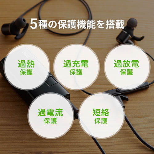 ���o�C���o�b�e���[ �T�����T�v���C�@SANWA�@SUPPLY  ���o�C���o�b�e���[�iUSB Type-C�Ή��E5000mAh�j �u���b�N BTL-RDC21BK 