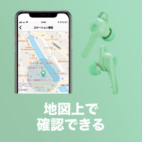 SKULLCANDY�@�X�J���L�����f�B  �t�����C�����X�C���z�� Deep Red S2IVW-N741 [���C�����X(���E����) /Bluetooth]