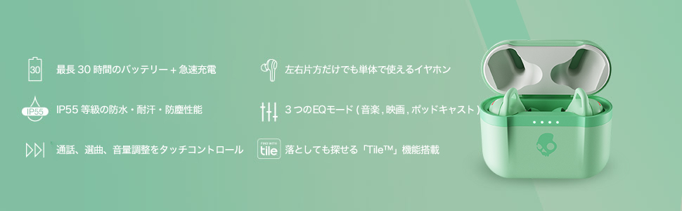 SKULLCANDY�@�X�J���L�����f�B  �t�����C�����X�C���z�� Deep Red S2IVW-N741 [���C�����X(���E����) /Bluetooth]